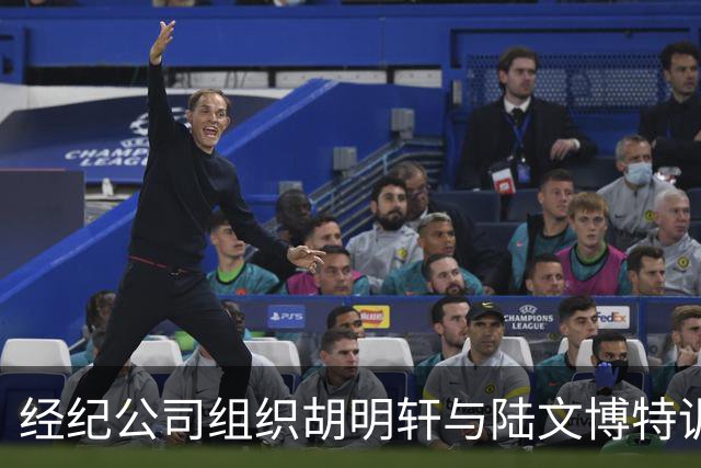 经纪公司组织胡明轩与陆文博特训，强度极大，强化运球和投篮！